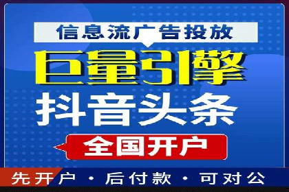 如何选择合适的百度竞价托管外包服务商？看这些案例就知道了