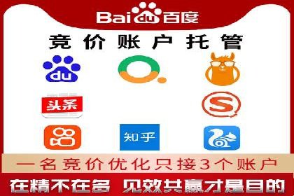 推广竞价实战技巧：成功案例教你如何制定策略
