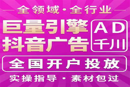珠宝行业SEM托管服务，精准触达潜在客户